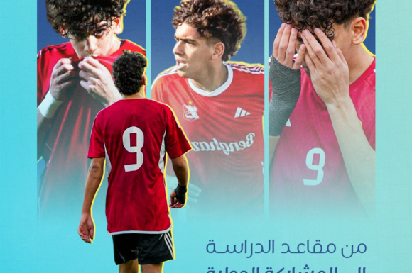 Bab Al Noor Schools Celebrate Student Anas Al-Arfi’s Achievement with the Libyan National Team