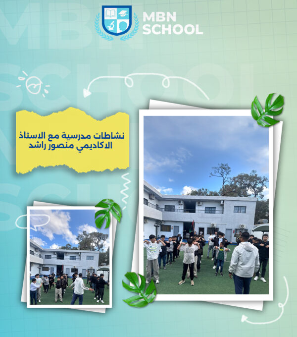 Bab Al-Noor School Students Participate in Sports Activities Under the Supervision of Mr. Mansour Rashid