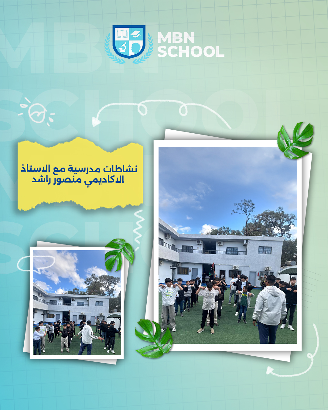 Bab Al-Noor School Students Participate in Sports Activities Under the Supervision of Mr. Mansour Rashid