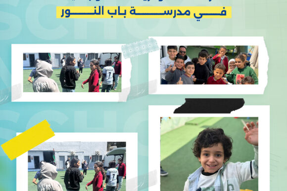 Outstanding Sports Activity for Bab Al-Noor School Students During School Hours