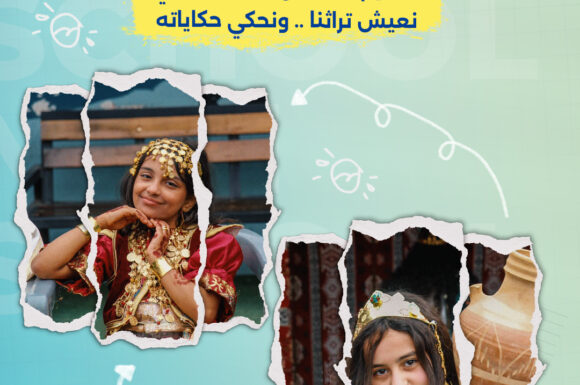 Bab Al-Noor School Students Experience the Spirit of Authenticity on Arab Heritage Day