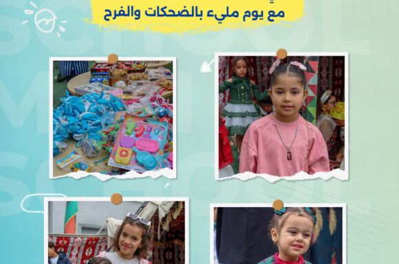 Bab Al-Noor Schools Celebrate Children’s Day in a Joyful and Delightful Atmosphere